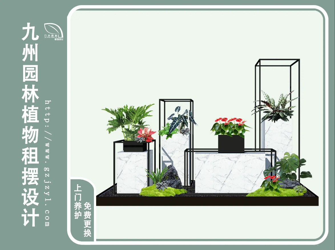 铁艺植物景观