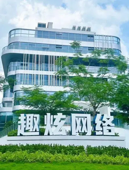 黄埔科创园室内外绿化养护服务